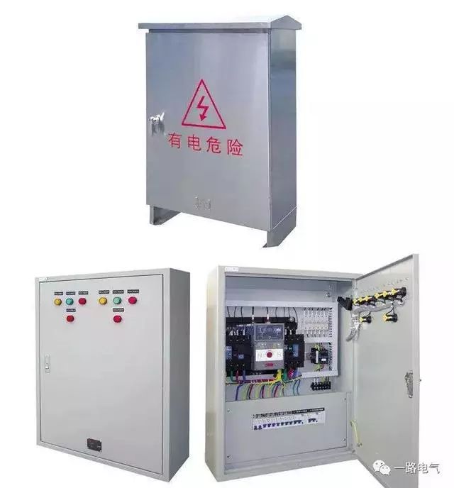 低电压开关柜不同类型型号！