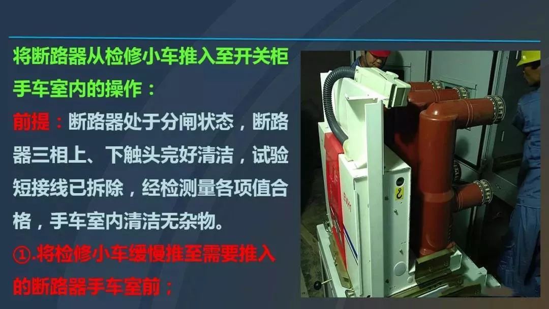 高电压开关柜，超级详细！