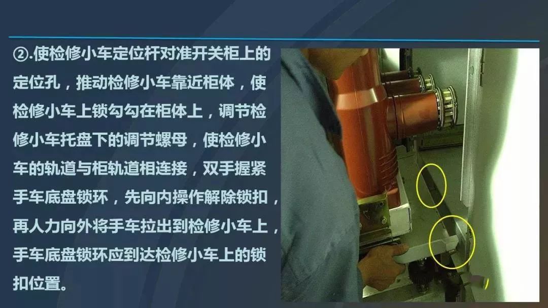 干货|图解说明高压开关柜，超级详细！