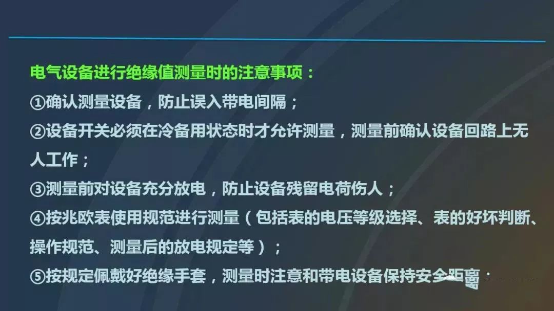 干货|图解说明高压开关柜，超级详细！