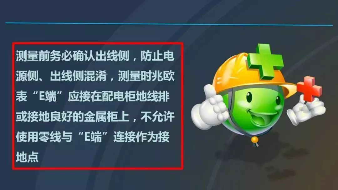 干货|图解说明高压开关柜，超级详细！