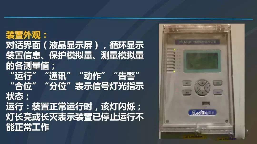 干货|图解说明高压开关柜，超级详细！