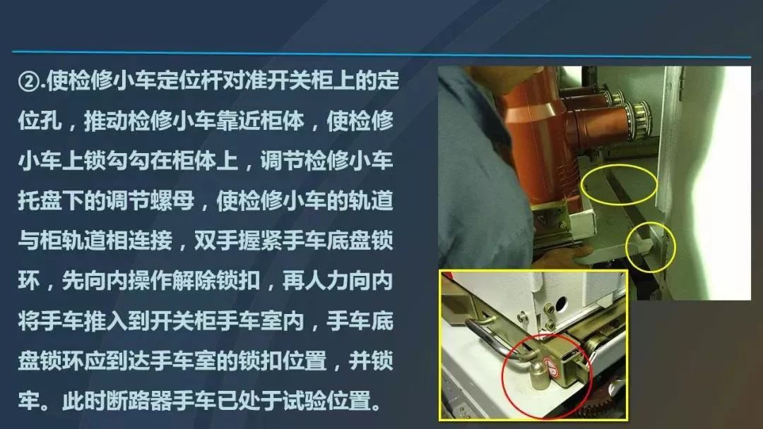 干货|图解说明高压开关柜，超级详细！