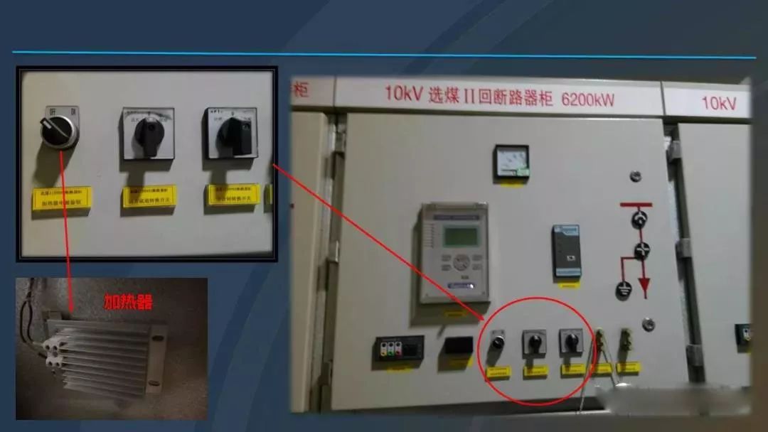 干货|图解说明高压开关柜，超级详细！