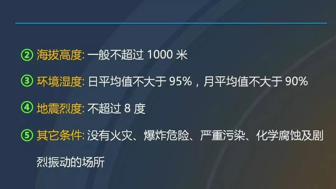 干货|图解说明高压开关柜，超级详细！