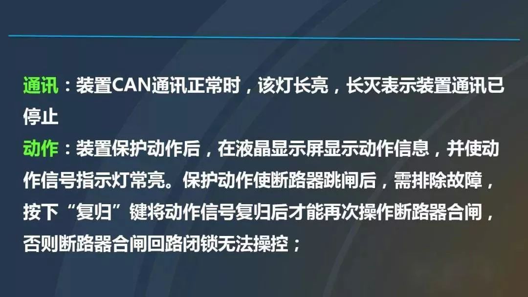 干货|图解说明高压开关柜，超级详细！