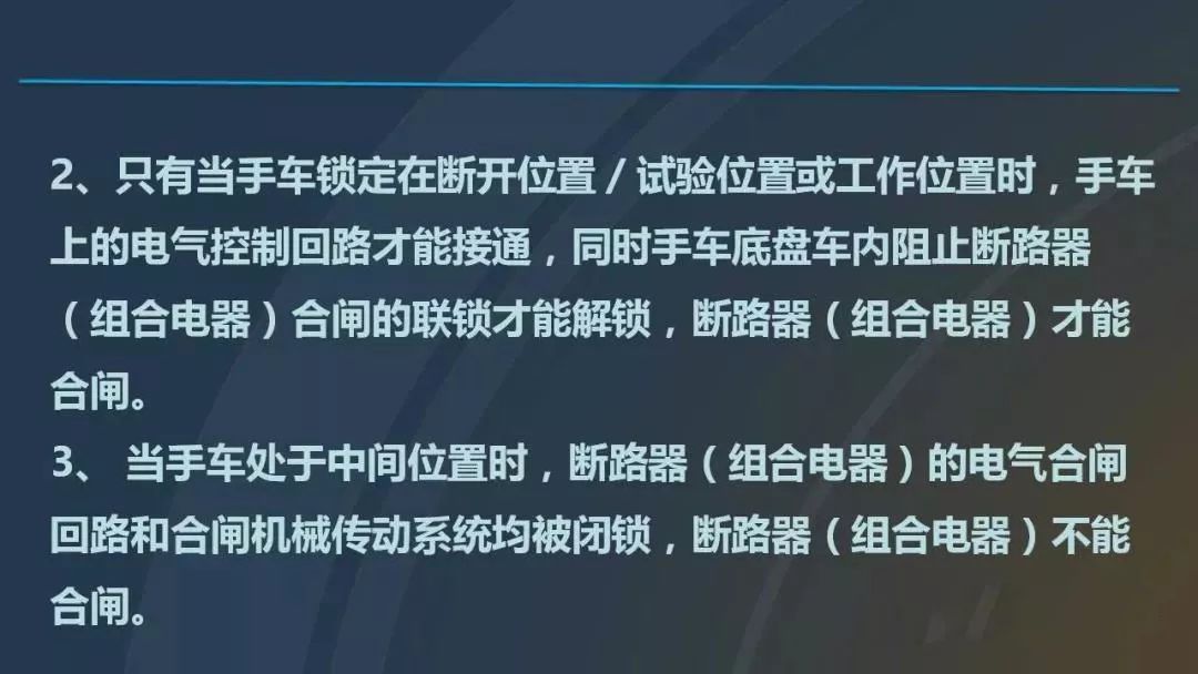 干货|图解说明高压开关柜，超级详细！