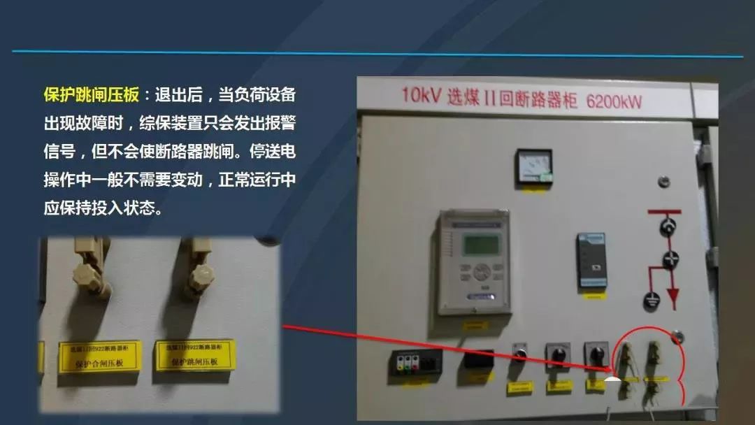 干货|图解说明高压开关柜，超级详细！