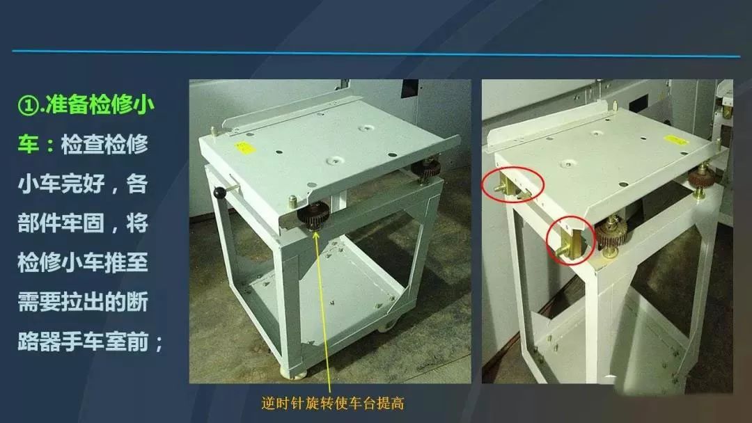 干货|图解说明高压开关柜，超级详细！