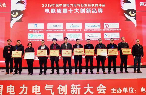 重大公告！宣布“2020 开关柜 10个顶级品牌”名单！