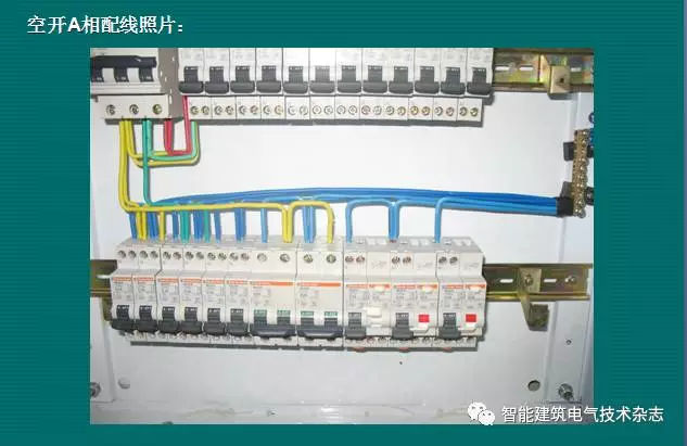 必须收集！配电箱内部布线要求