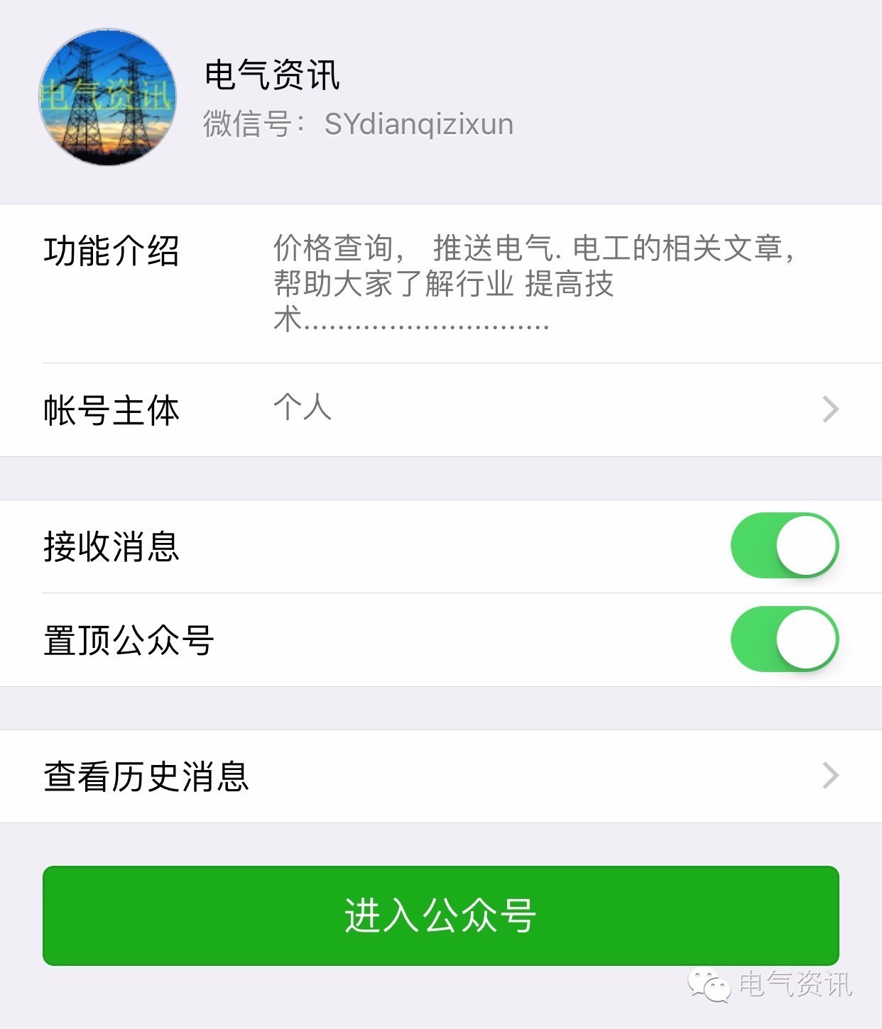 配电箱1级、2级、3级定义和接线图