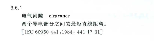 《建筑电气工程施工质量验收规范》GB50303-2015 配电箱(机柜)安装详细说明！