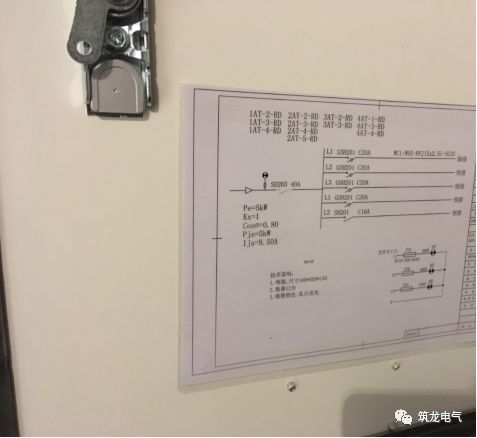 《建筑电气工程施工质量验收规范》GB50303-2015 配电箱(机柜)安装详细说明！