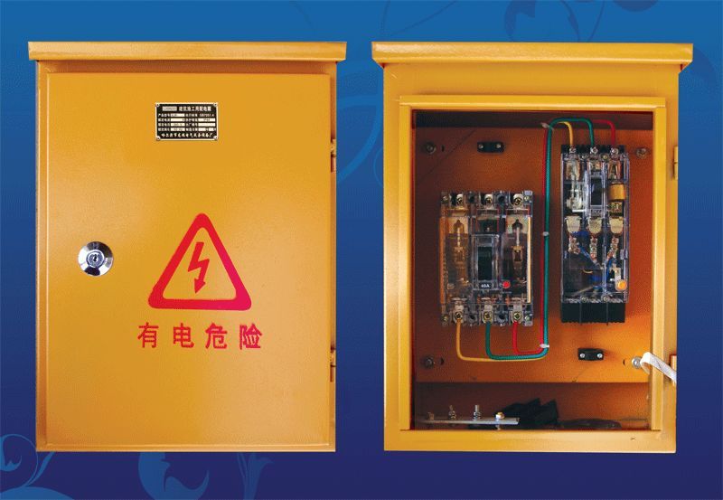 较完整的施工现场临时用电配电箱(机柜)标准化配置图集！