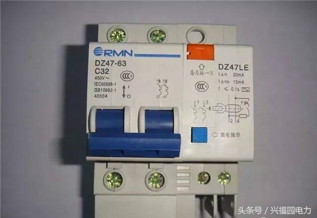 配电箱主开关是否打开？