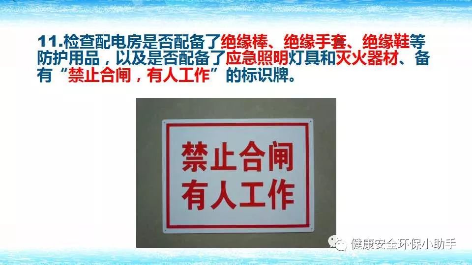 恐怖。工人检修配电柜，1爆炸火花飞溅，瞬间悲剧......