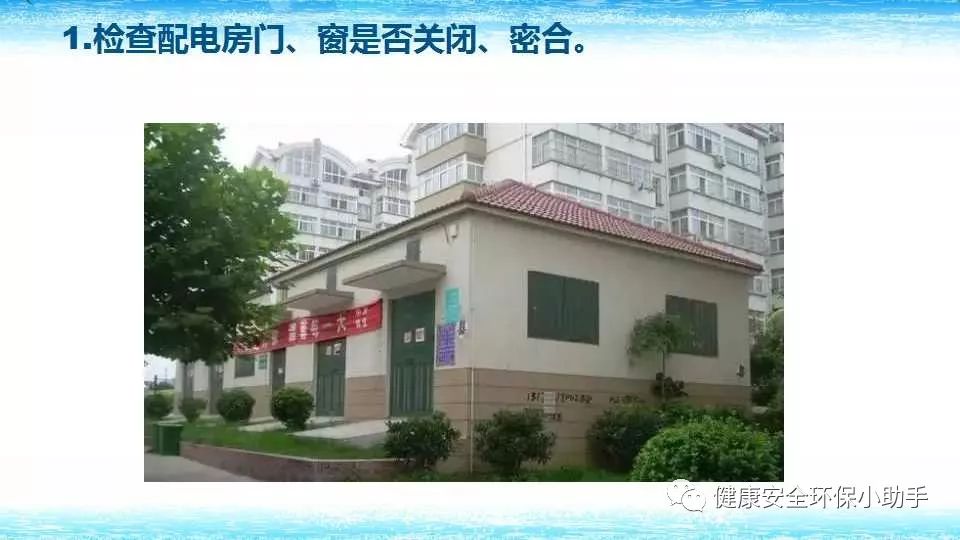 恐怖。工人检修配电柜，1爆炸火花飞溅，瞬间悲剧......