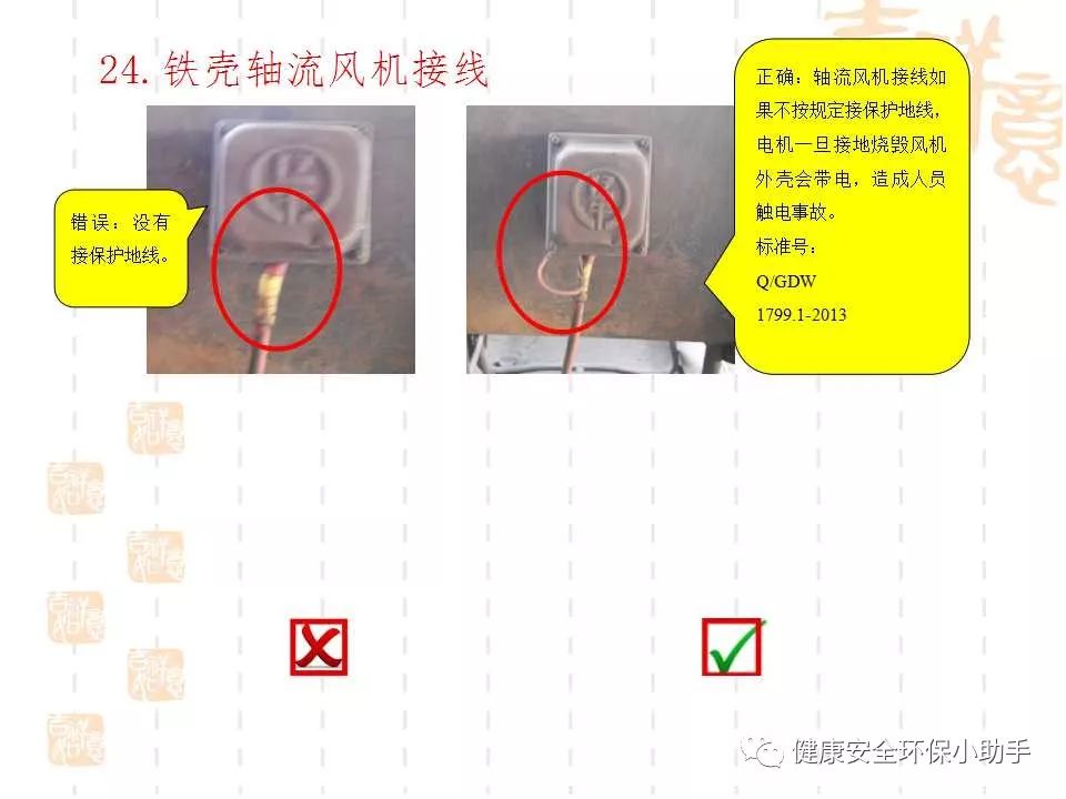 恐怖。工人检修配电柜，1爆炸火花飞溅，瞬间悲剧......