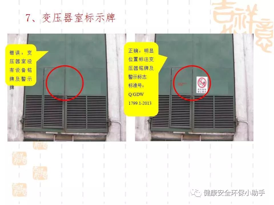 恐怖。工人检修配电柜，1爆炸火花飞溅，瞬间悲剧......