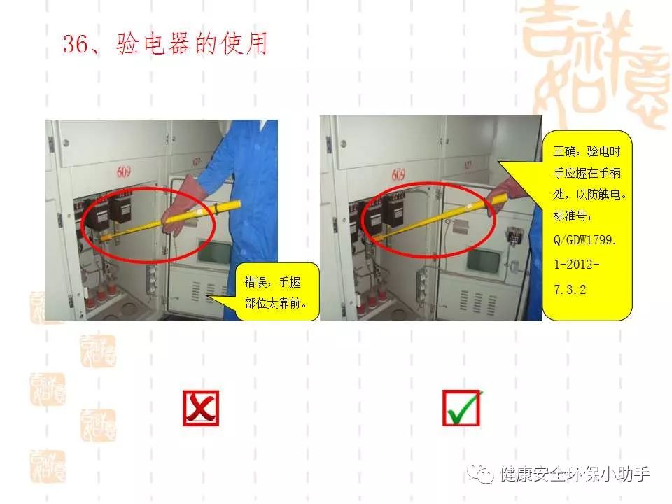 恐怖。工人检修配电柜，1爆炸火花飞溅，瞬间悲剧......