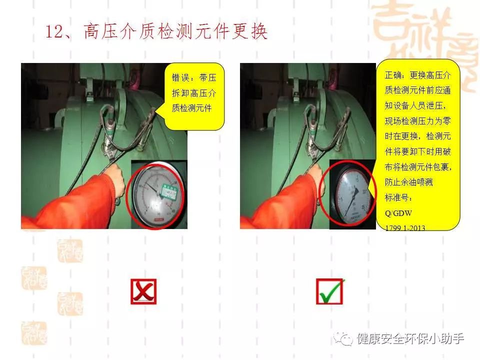 恐怖。工人检修配电柜，1爆炸火花飞溅，瞬间悲剧......