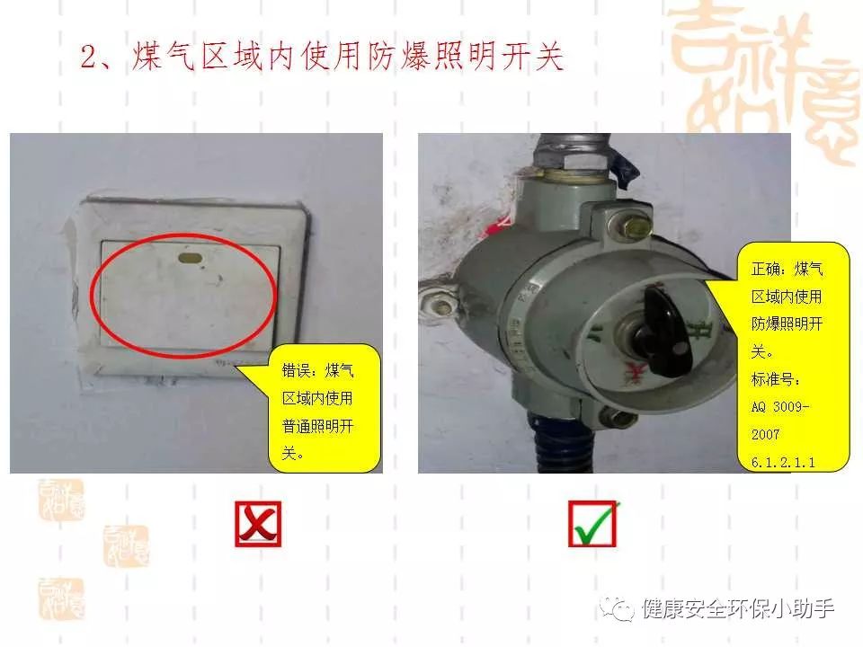 恐怖。工人检修配电柜，1爆炸火花飞溅，瞬间悲剧......