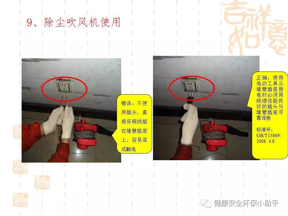 恐怖。工人检修配电柜，1爆炸火花飞溅，瞬间悲剧......