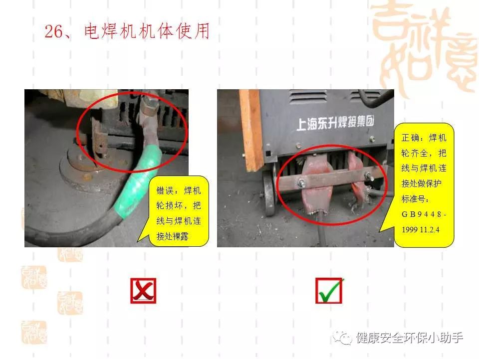 恐怖。工人检修配电柜，1爆炸火花飞溅，瞬间悲剧......