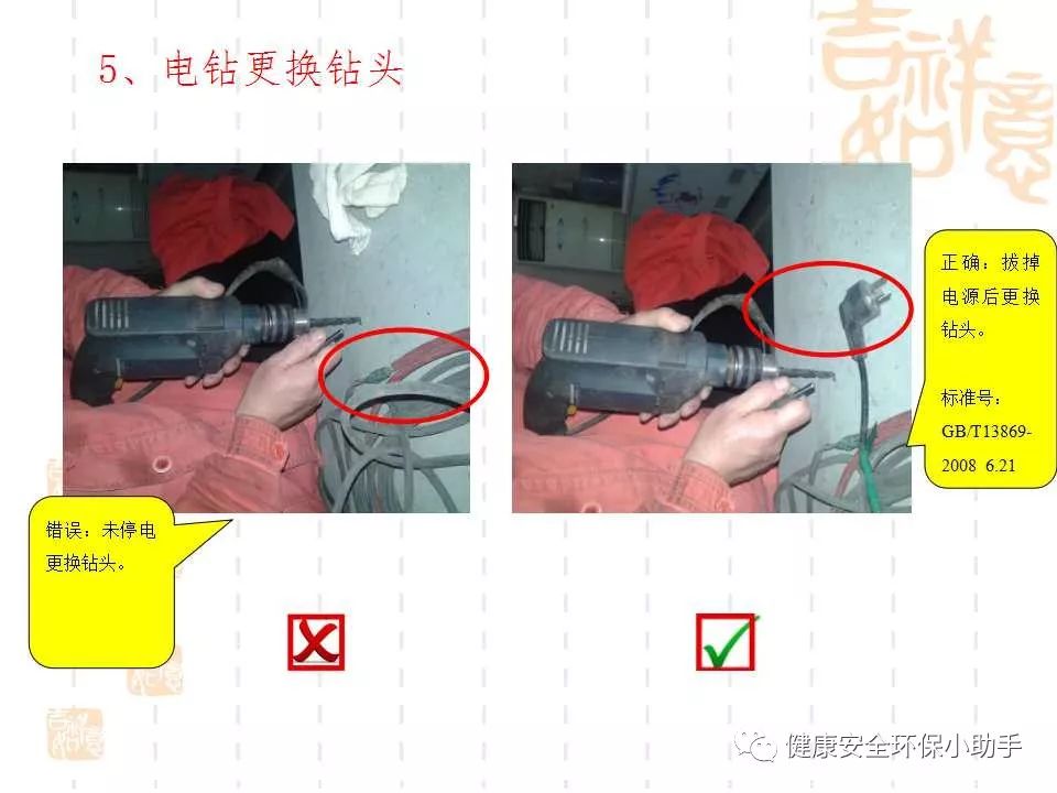 恐怖。工人检修配电柜，1爆炸火花飞溅，瞬间悲剧......
