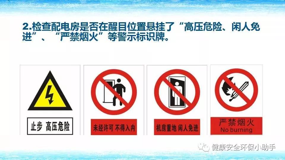恐怖。工人检修配电柜，1爆炸火花飞溅，瞬间悲剧......
