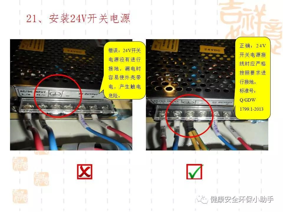 恐怖。工人检修配电柜，1爆炸火花飞溅，瞬间悲剧......