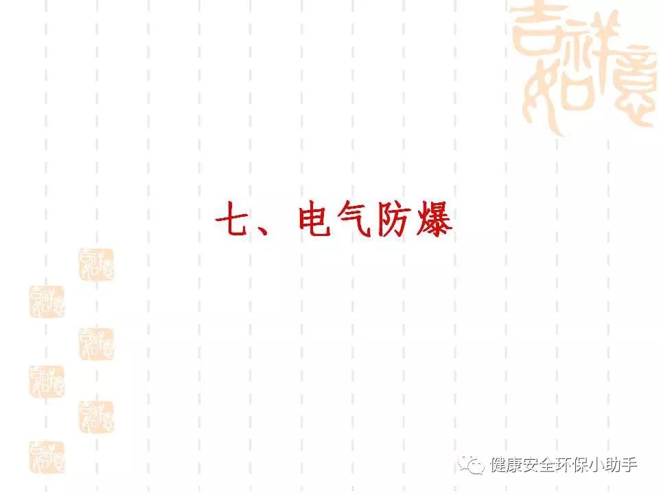 恐怖。工人检修配电柜，1爆炸火花飞溅，瞬间悲剧......