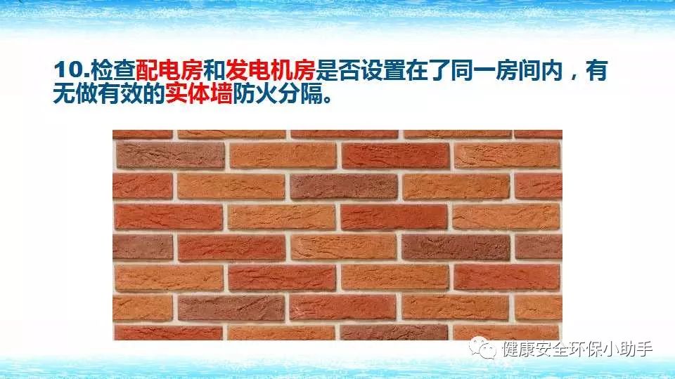 恐怖。工人检修配电柜，1爆炸火花飞溅，瞬间悲剧......