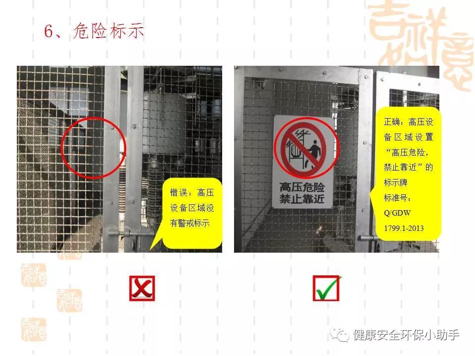 恐怖。工人检修配电柜，1爆炸火花飞溅，瞬间悲剧......