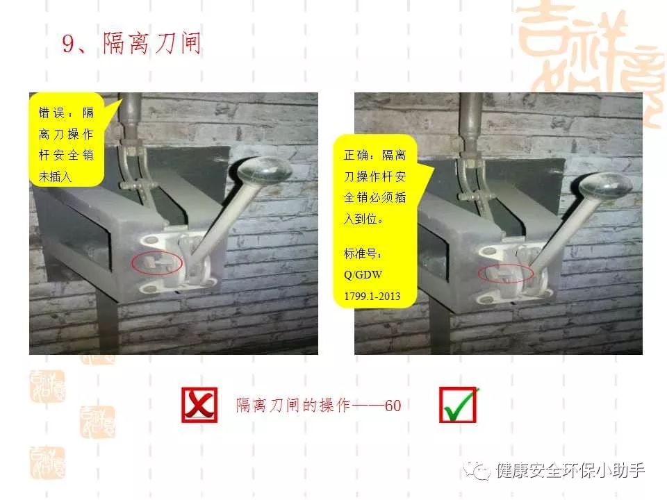 恐怖。工人检修配电柜，1爆炸火花飞溅，瞬间悲剧......