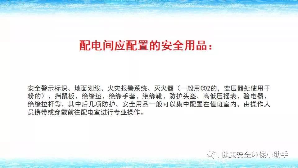 恐怖。工人检修配电柜，1爆炸火花飞溅，瞬间悲剧......