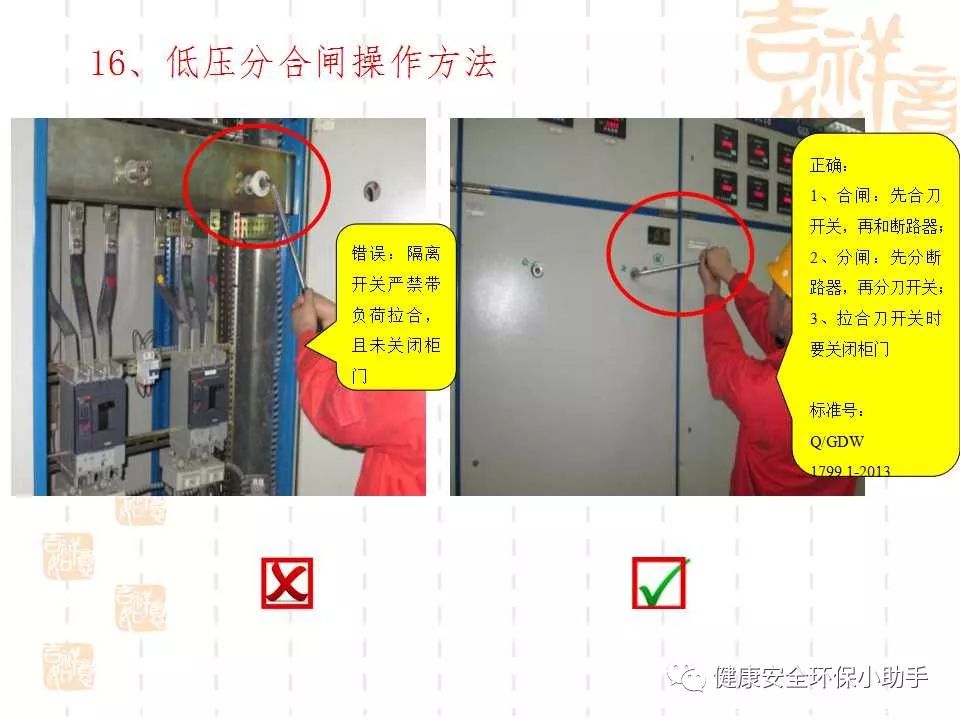 恐怖。工人检修配电柜，1爆炸火花飞溅，瞬间悲剧......