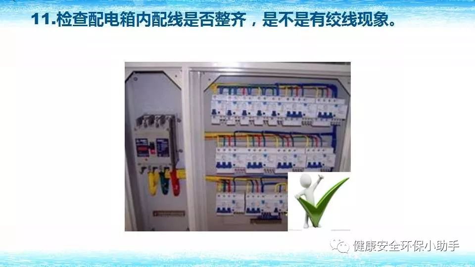 恐怖。工人检修配电柜，1爆炸火花飞溅，瞬间悲剧......