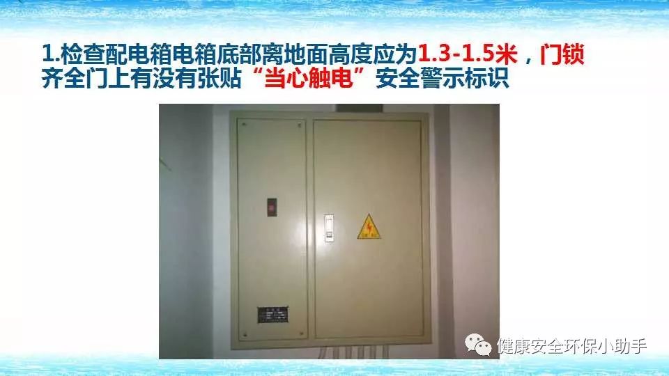 恐怖。工人检修配电柜，1爆炸火花飞溅，瞬间悲剧......