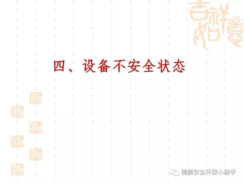 恐怖。工人检修配电柜，1爆炸火花飞溅，瞬间悲剧......