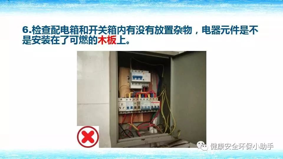 恐怖。工人检修配电柜，1爆炸火花飞溅，瞬间悲剧......