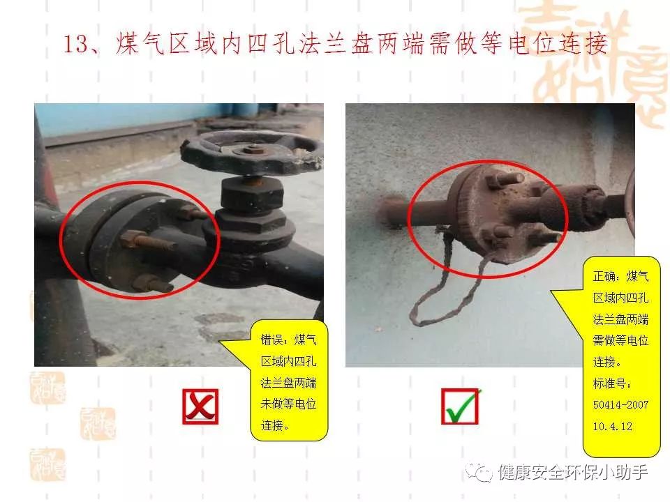 恐怖。工人检修配电柜，1爆炸火花飞溅，瞬间悲剧......