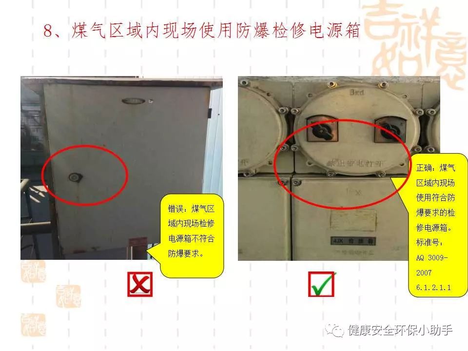 恐怖。工人检修配电柜，1爆炸火花飞溅，瞬间悲剧......