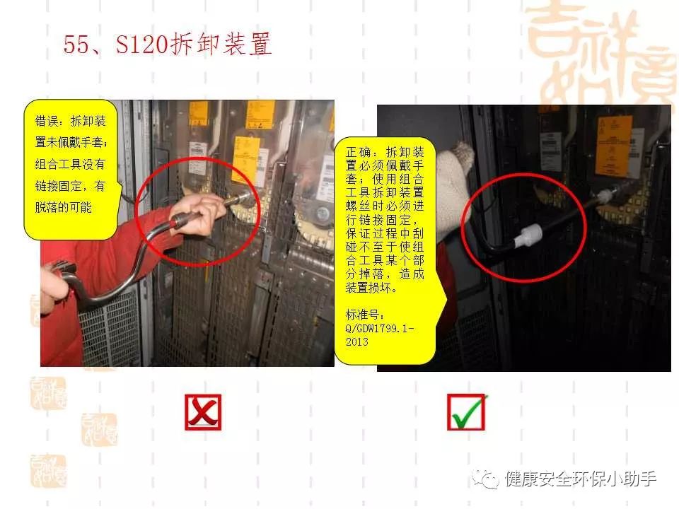 恐怖。工人检修配电柜，1爆炸火花飞溅，瞬间悲剧......