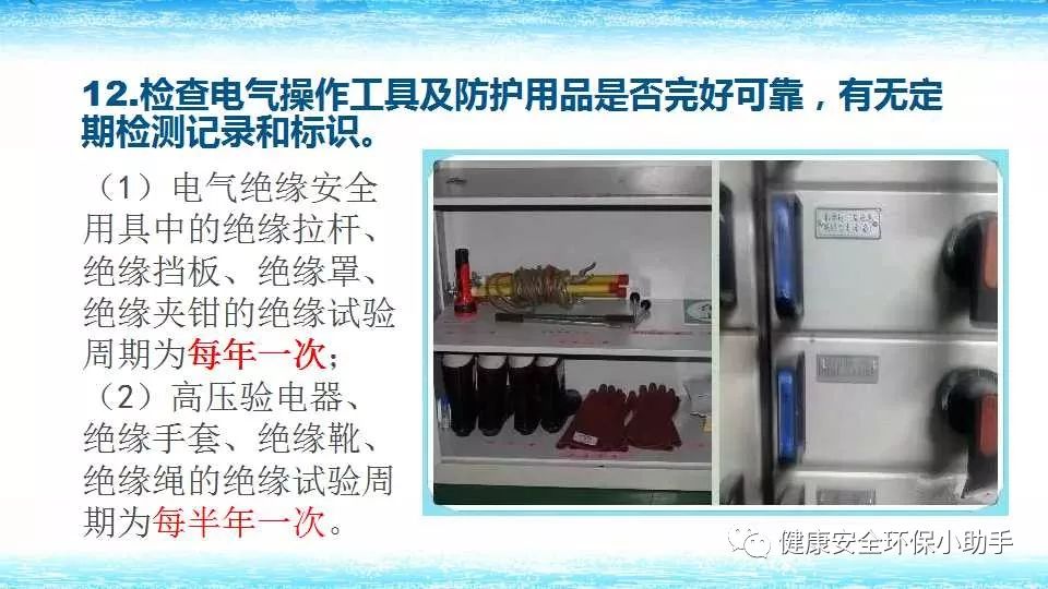 恐怖。工人检修配电柜，1爆炸火花飞溅，瞬间悲剧......