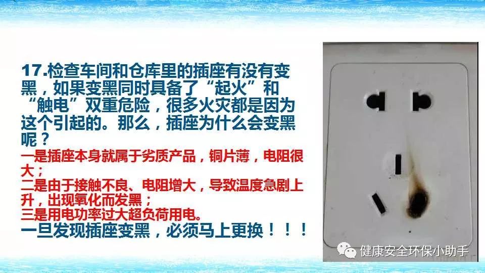恐怖。工人检修配电柜，1爆炸火花飞溅，瞬间悲剧......