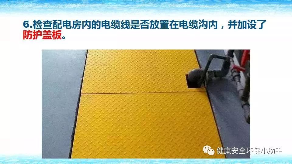 恐怖。工人检修配电柜，1爆炸火花飞溅，瞬间悲剧......
