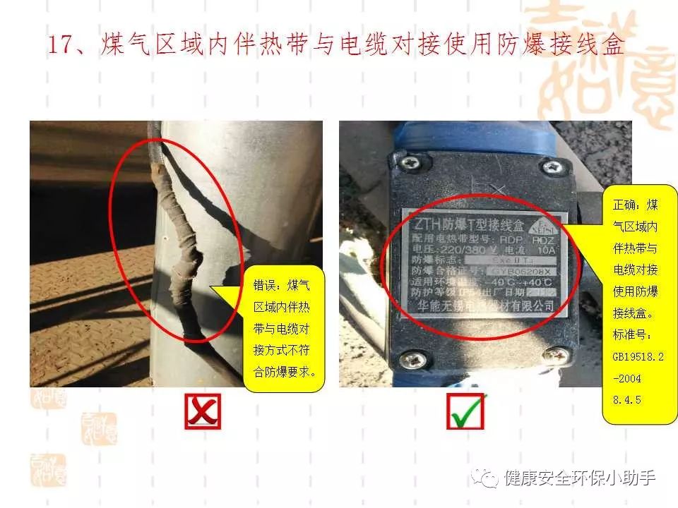 恐怖。工人检修配电柜，1爆炸火花飞溅，瞬间悲剧......