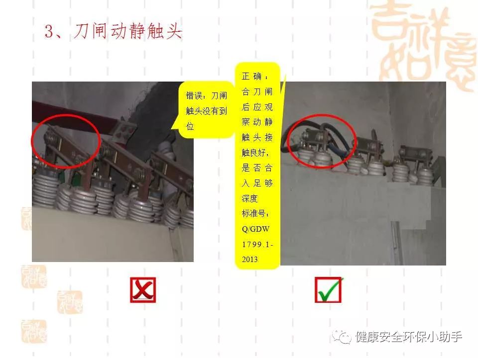 恐怖。工人检修配电柜，1爆炸火花飞溅，瞬间悲剧......